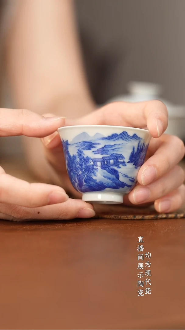 杯看山柴窑青花山水