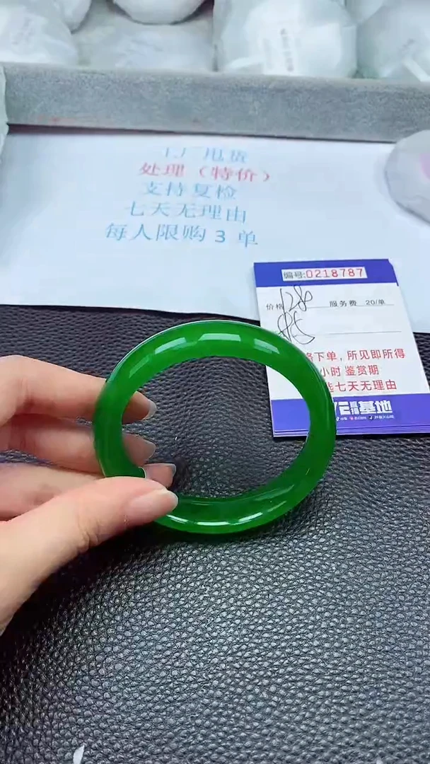 拍下以实物为准218787