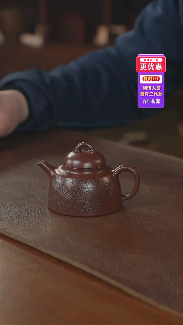 茶壶紫砂紫砂壶紫砂壶