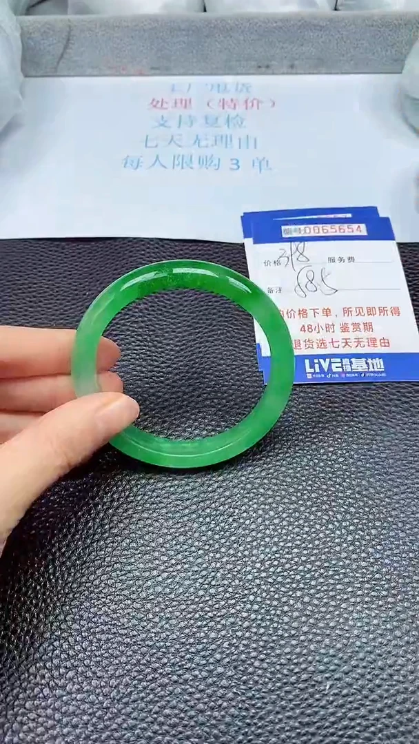 饰品拍下以实物为准65654
