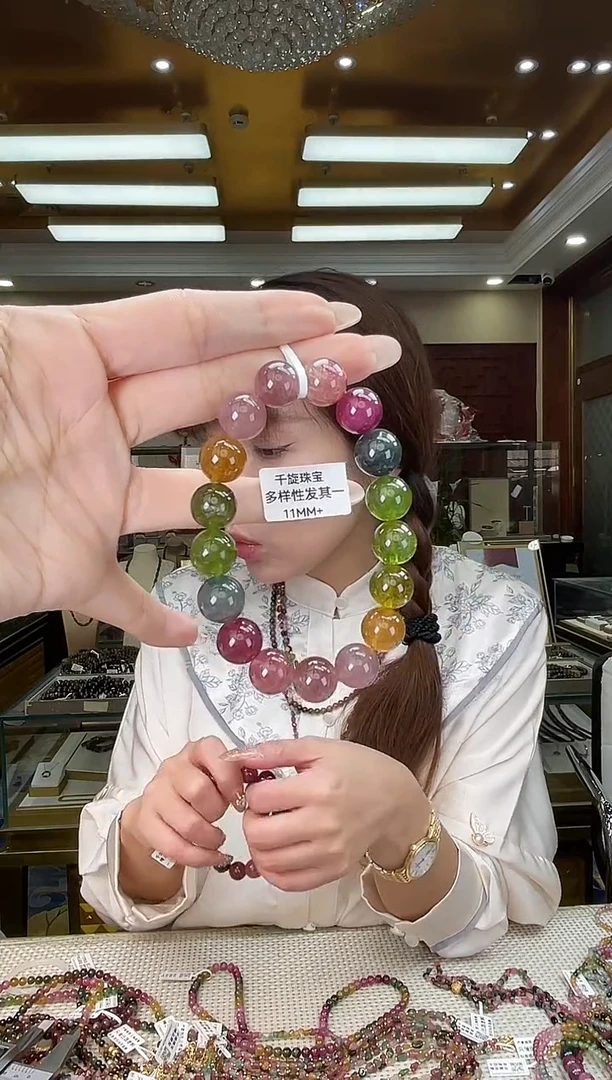 未镶嵌/碧玺11mm+单圈多样性发货