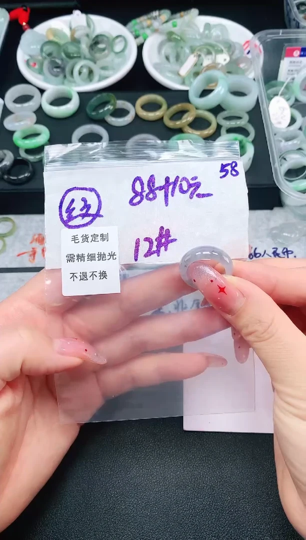 定制翡翠未镶嵌12# 戒圈98元毛货需精抛光