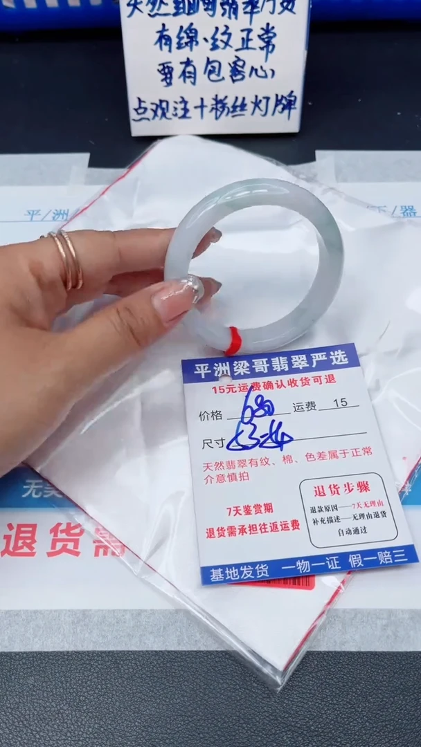 翡翠手镯未镶嵌1111111111111