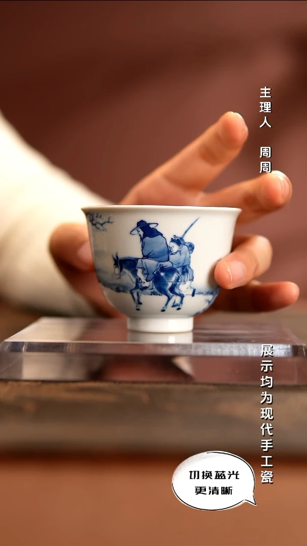 陶瓷华山拙隐 国画青花