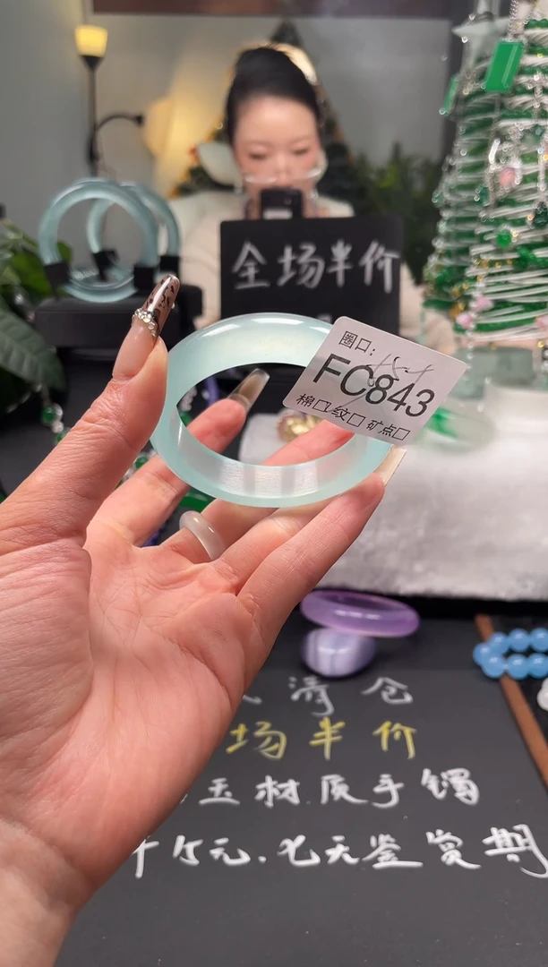 静宝石英岩手镯FC843