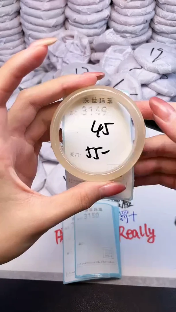 手镯玛瑙/玉髓未镶嵌3149