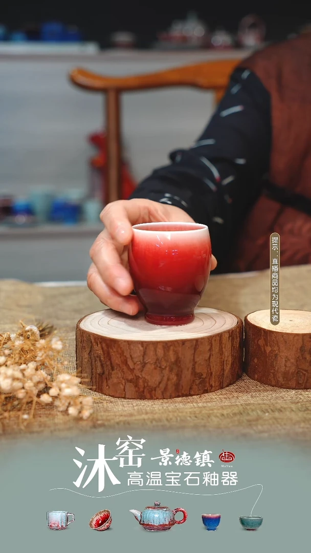 瓷沐窑【双非遗】匠师手作