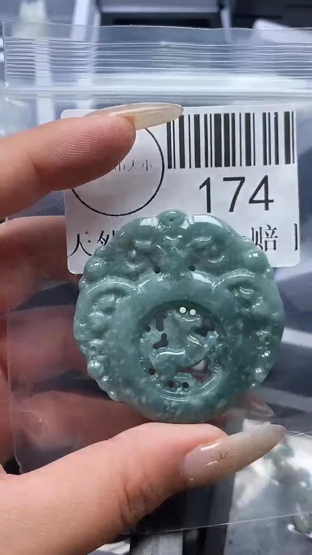 颈饰未镶嵌翡翠174