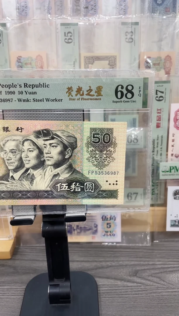 FP冠荧光之星68E无4单张号码随机