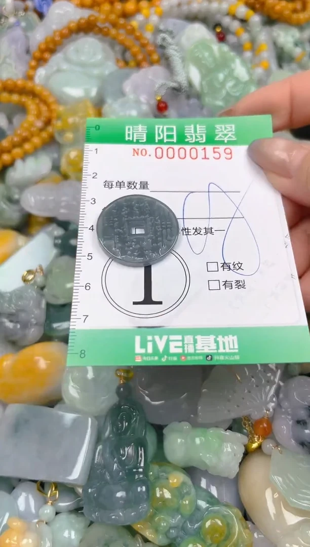 颈饰未镶嵌翡翠闪购0000159