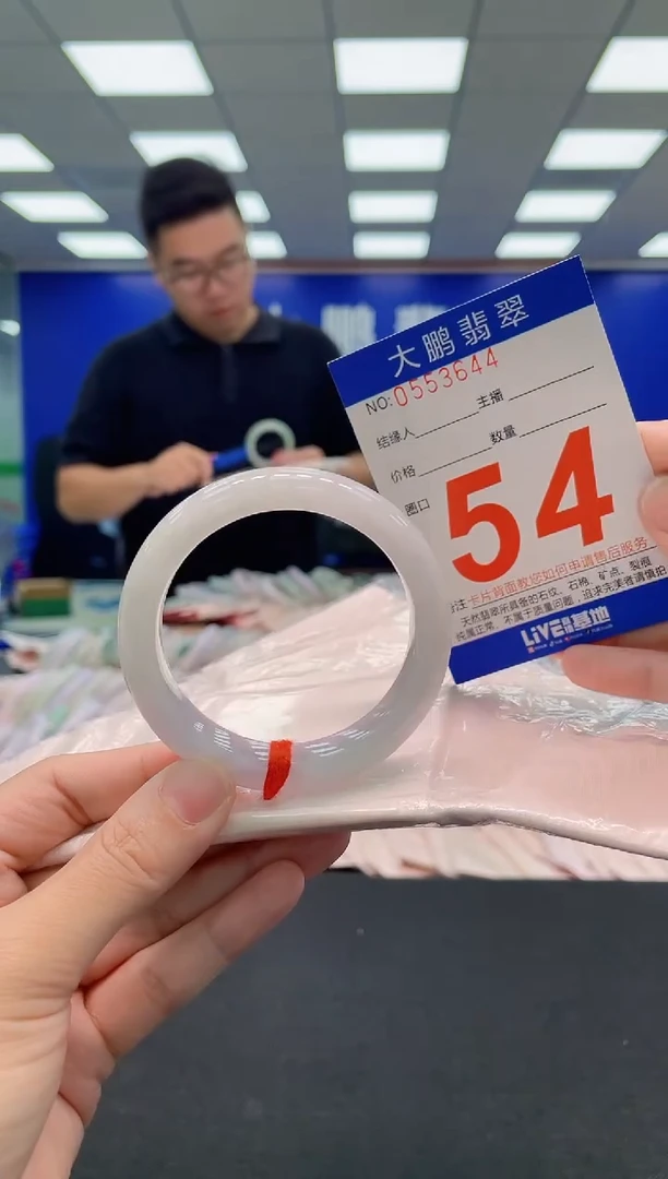 翡翠手镯未镶嵌AAAAAAAAA