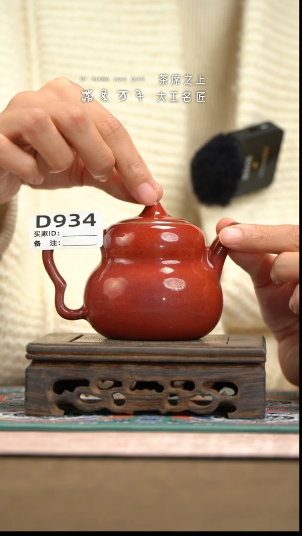 【器象万千】钧瓷手作美器 叶D934