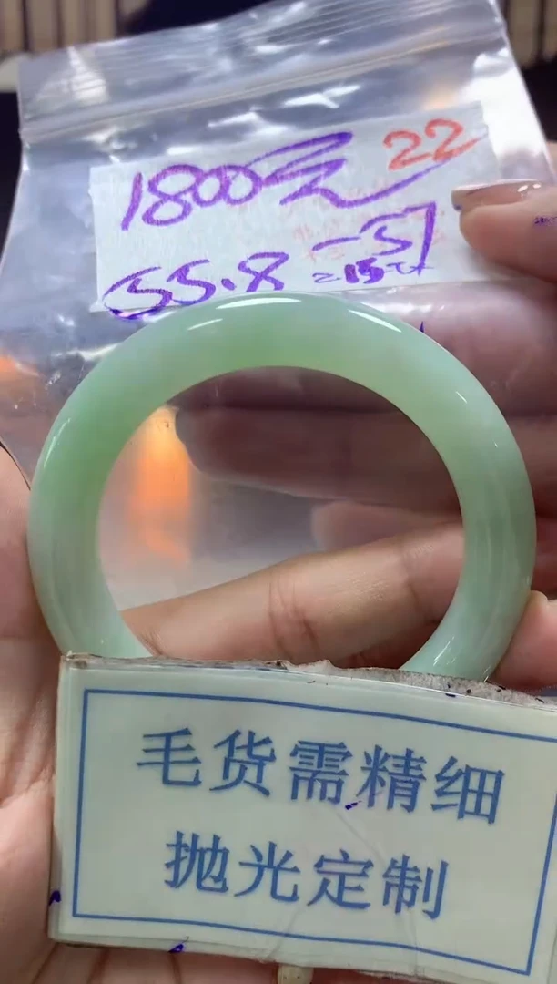 【闪购商品】定制翡翠未镶嵌毛货需精细抛光+22手镯发1件+1800