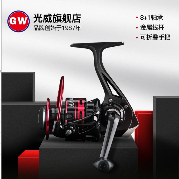 【光威官方福袋】速龙纺车轮（使用磨损瑕疵不支持退换）