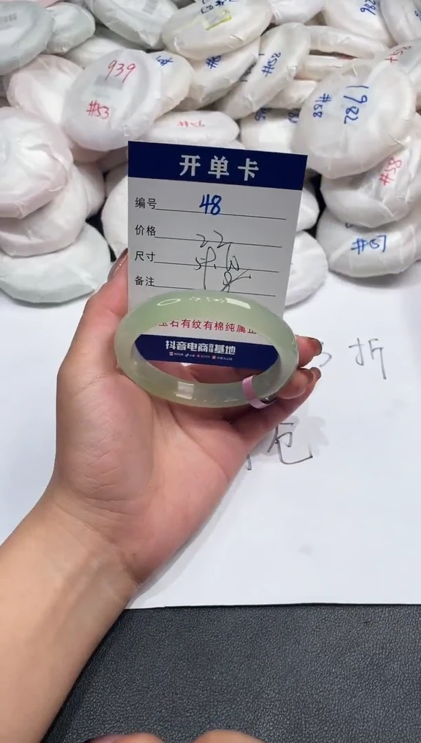 手镯玛瑙/玉髓未镶嵌48