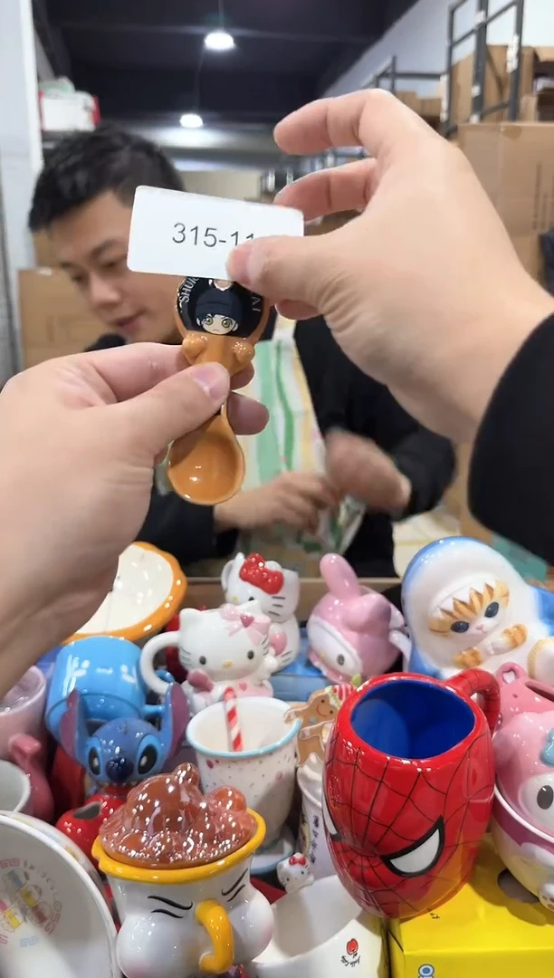 瓷片315-11孤品默认微瑕不退不换