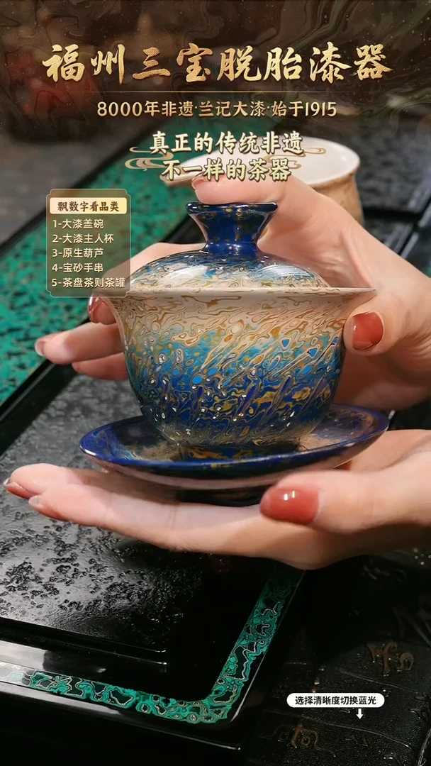 兰记手工漆器-一物一拍 以商品图片为主