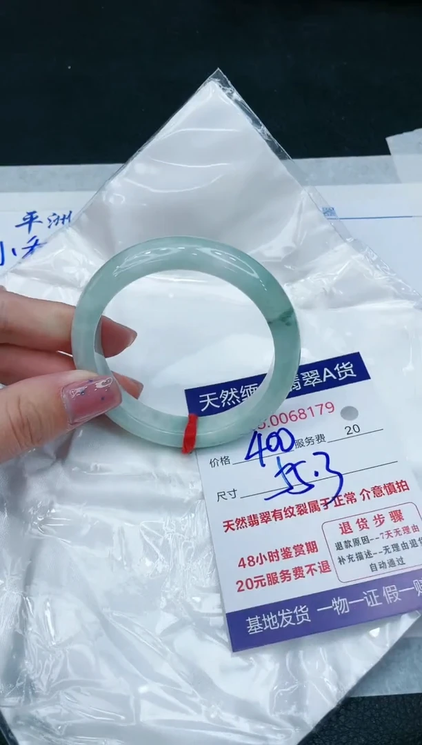 【闪购商品】翡翠手镯未镶嵌1111111111