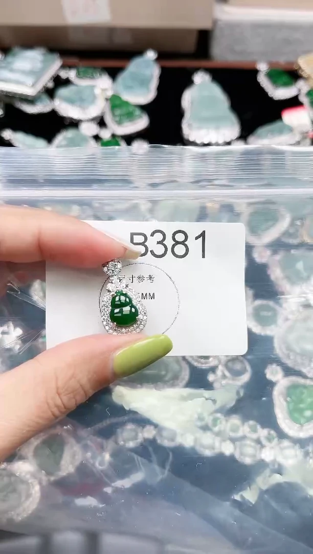 【闪购商品】翡翠颈饰未镶嵌381赠皮绳