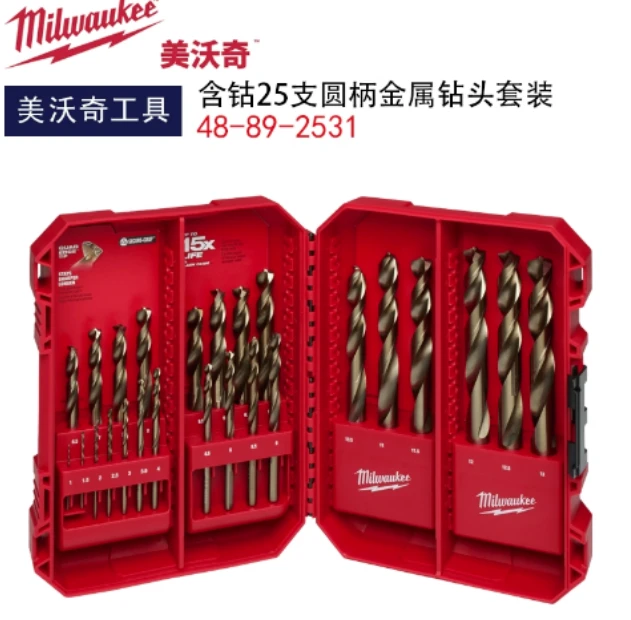 美沃奇milwaukee含钴麻花钻25件1-13mm不锈钢钻头套装48-89-2531