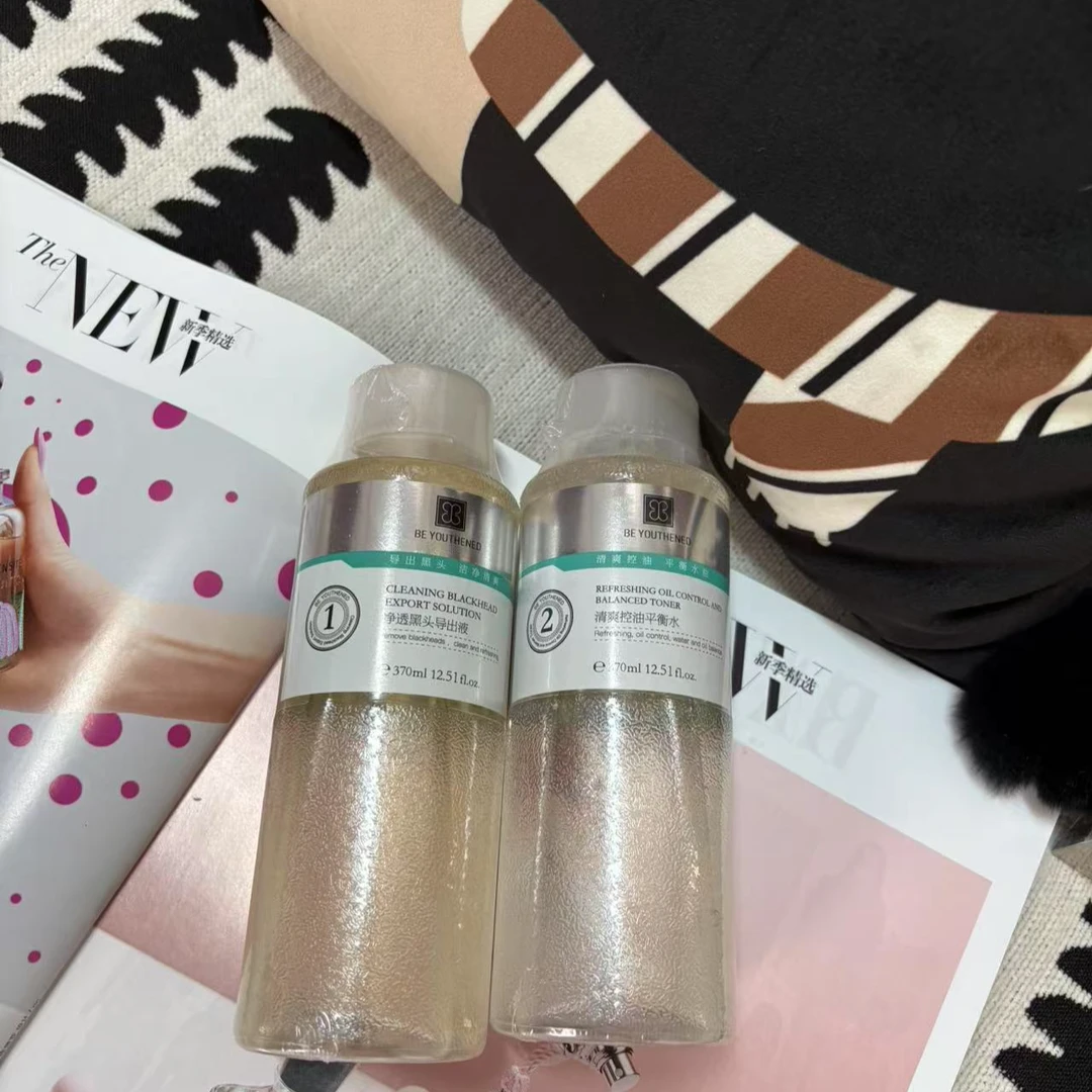薇薇家 BE YOU THENED黑头导出液