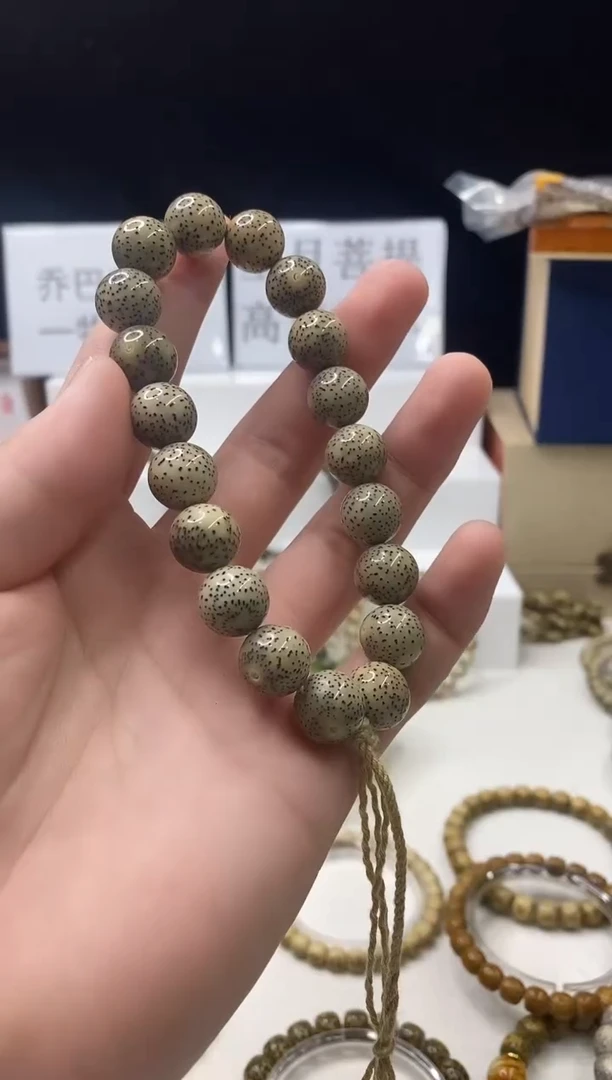 手串星月菩提326    b33