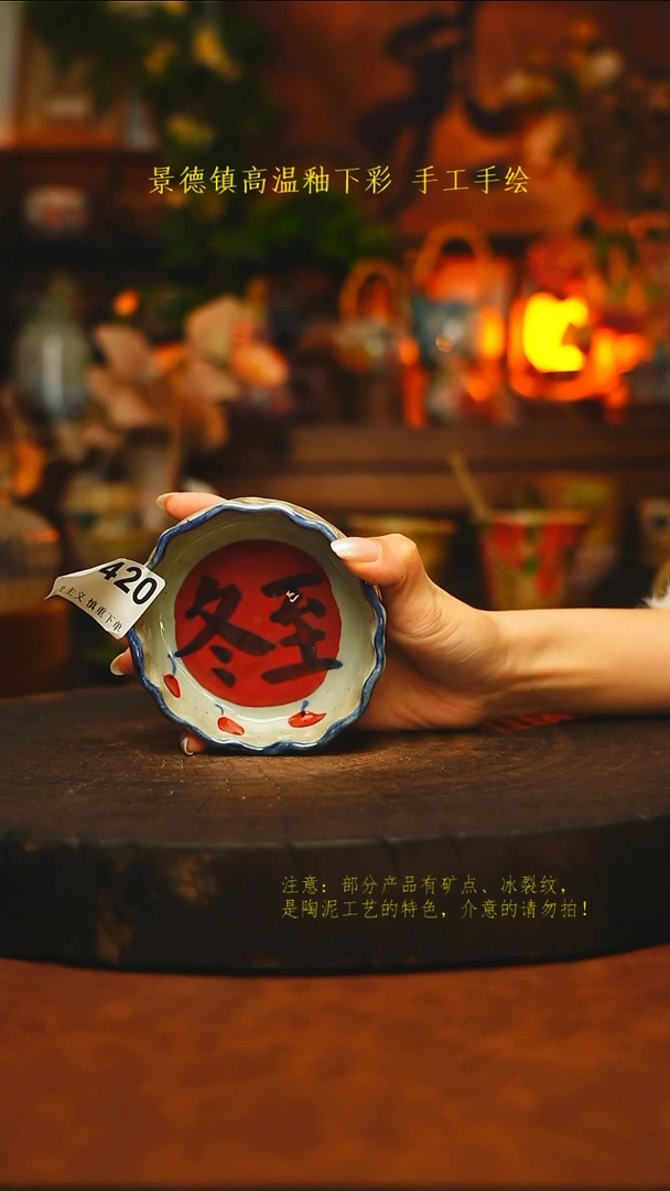 素简暖陶集手作420