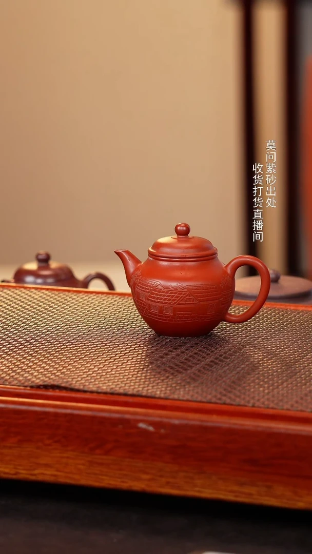 茶壶紫砂宜兴紫砂壶