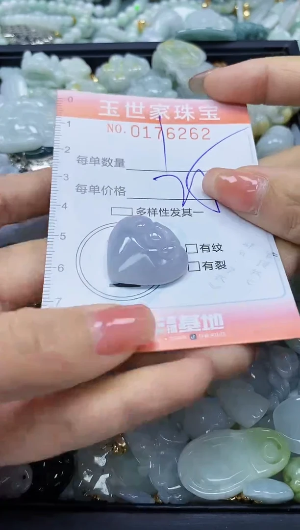 【闪购商品】翡翠颈饰未镶嵌闪购商品00176262