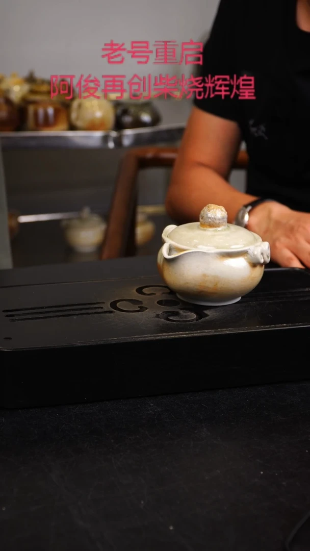 茶壶紫砂原矿紫砂壶柴烧