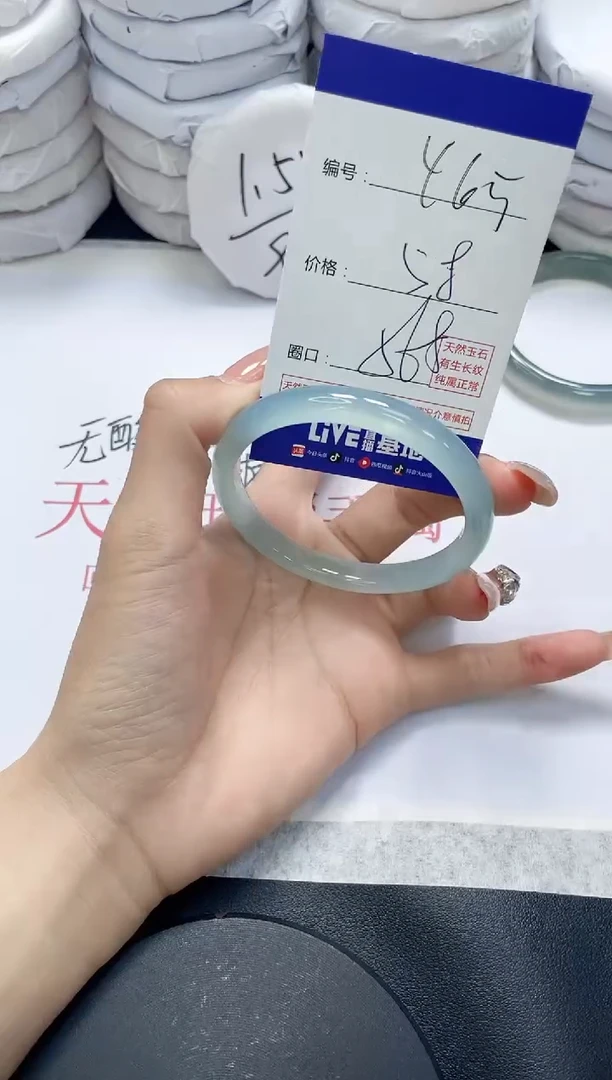 未镶嵌手镯玛瑙/玉髓465