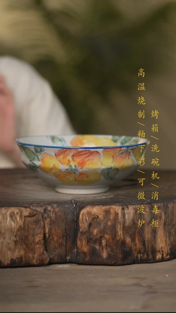 瓷片景德镇高温釉下彩可微波烤箱洗碗机