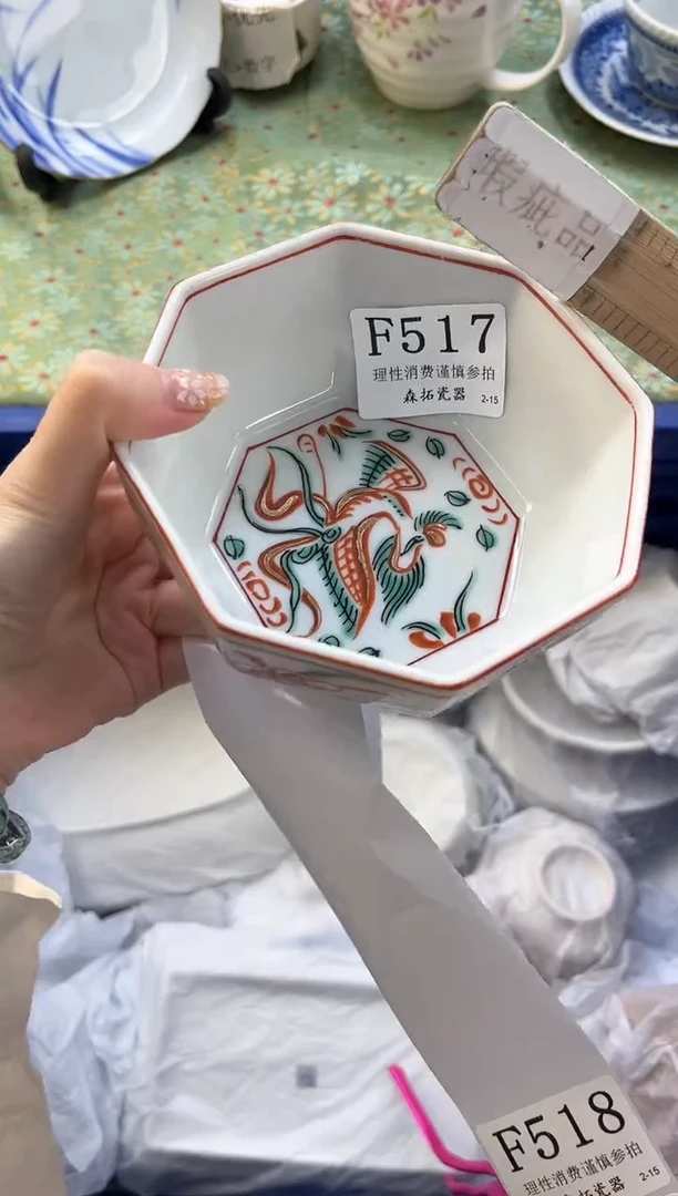 【闪购商品】瓷片          F517