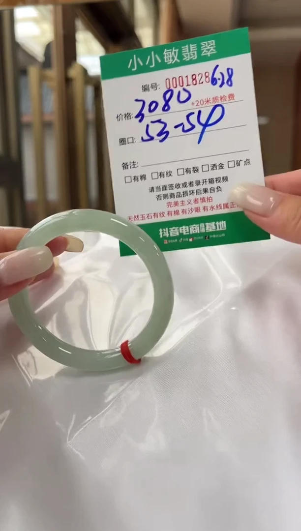 翡翠手镯未镶嵌A货手镯