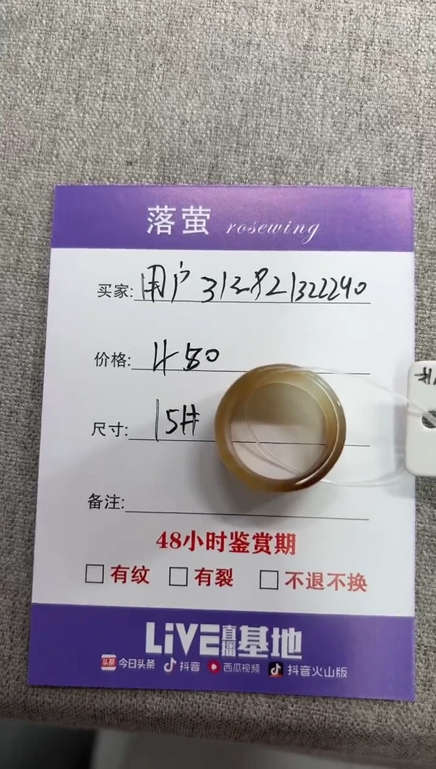 和田玉（糖玉）戒指未镶嵌用****01