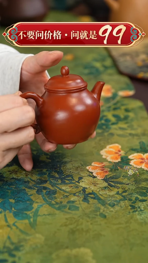 【闪购商品】紫砂茶壶宜兴紫砂