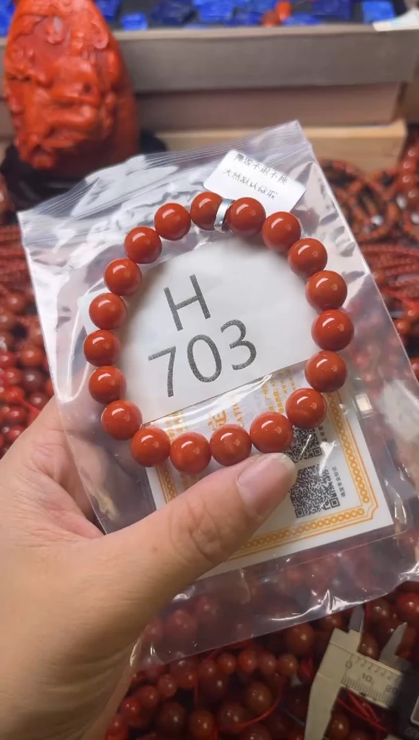 未镶嵌南红玛瑙珠宝奇石H703-10