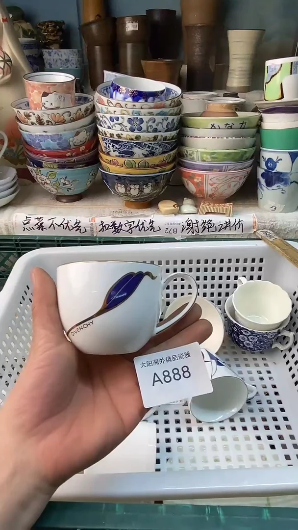 瓷片莎****ʔ感谢您一直以来的支持