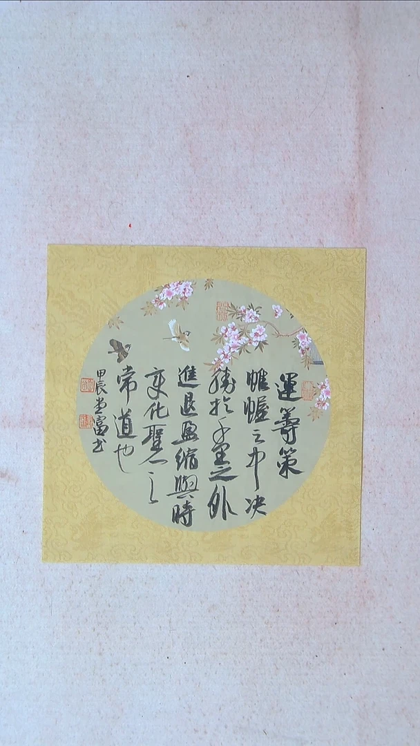 【闪购商品】书法孙堂富  山东临沂34*34一平尺