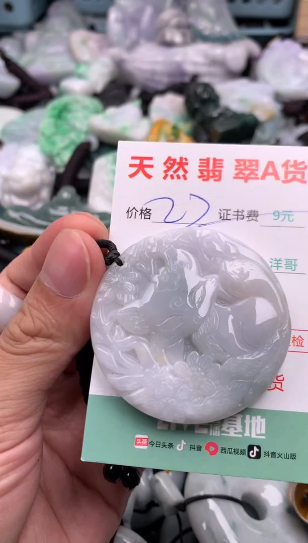 翡翠未镶嵌吊坠(不含链)1