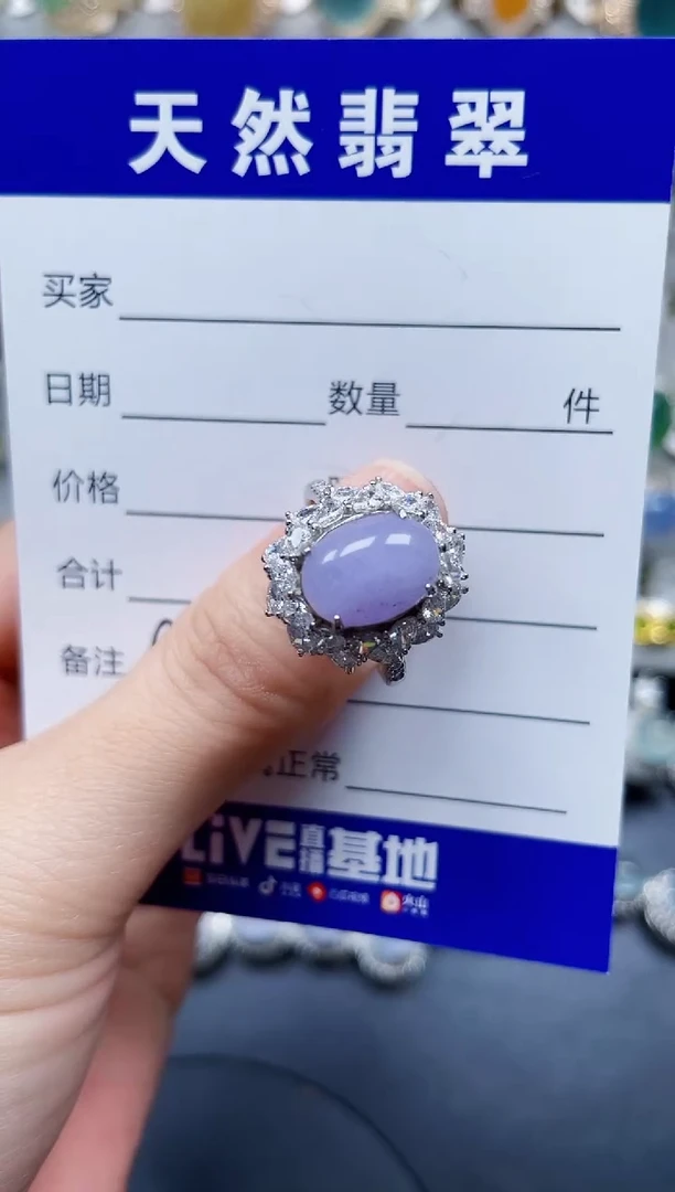 银S925镶嵌戒指翡翠91