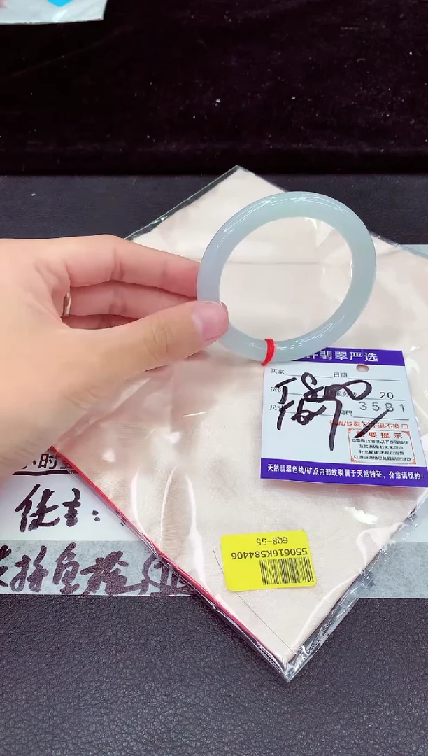 未镶嵌手镯翡翠111111111111