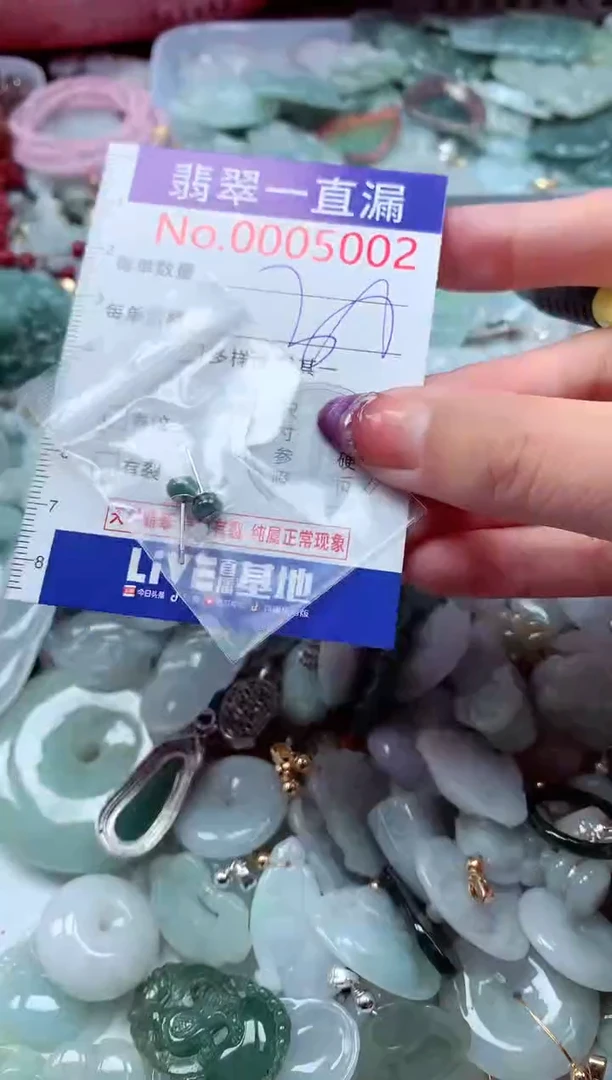 翡翠未镶嵌吊坠(不含链)5002