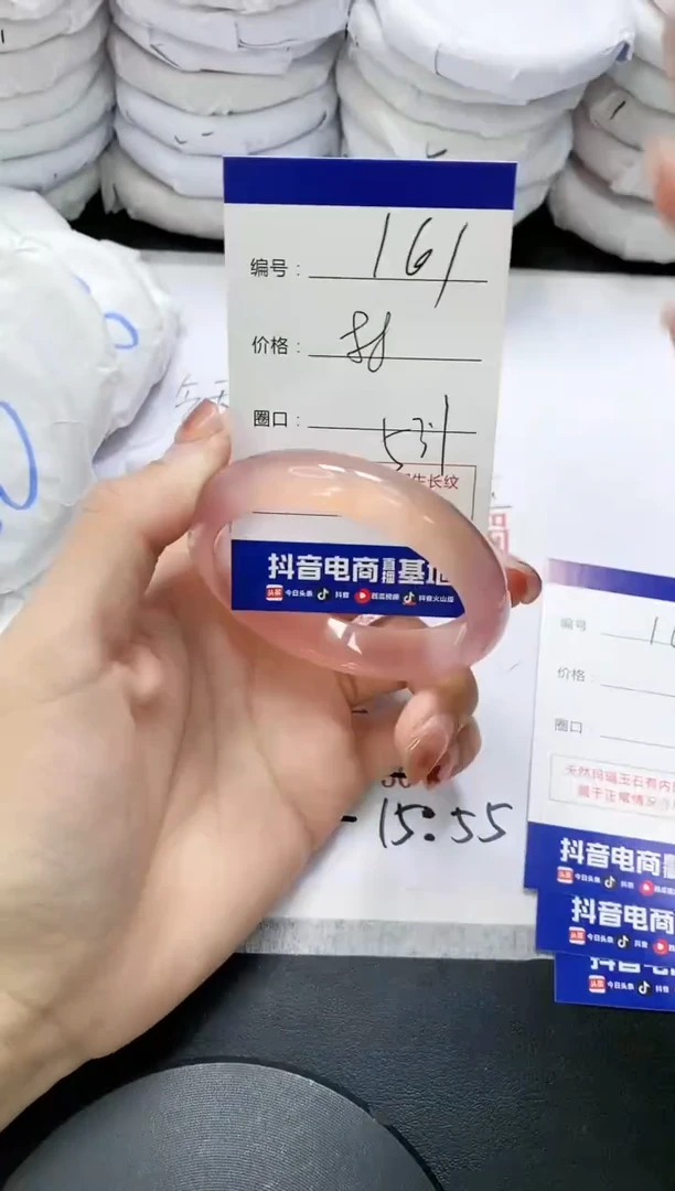 未镶嵌手镯玛瑙/玉髓161