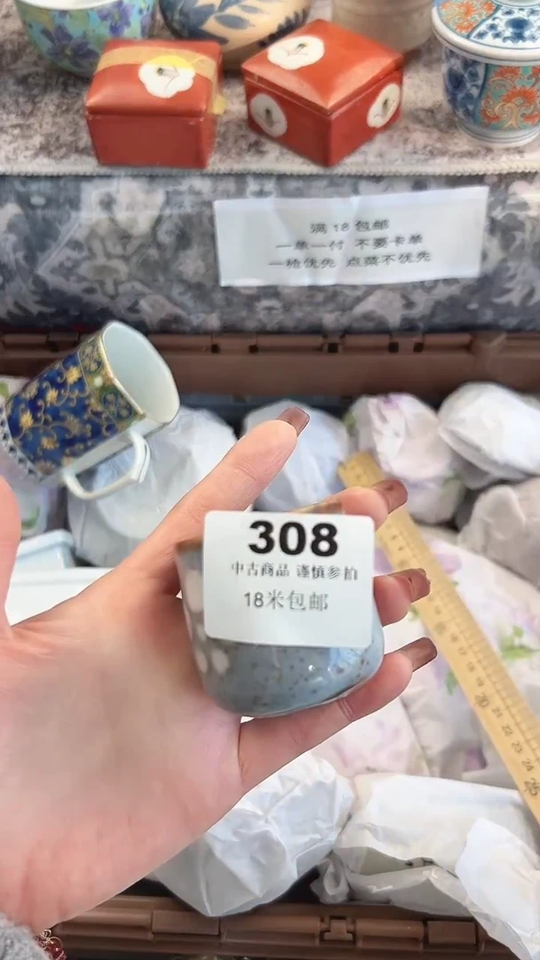 瓷片→****^阿松大啊308