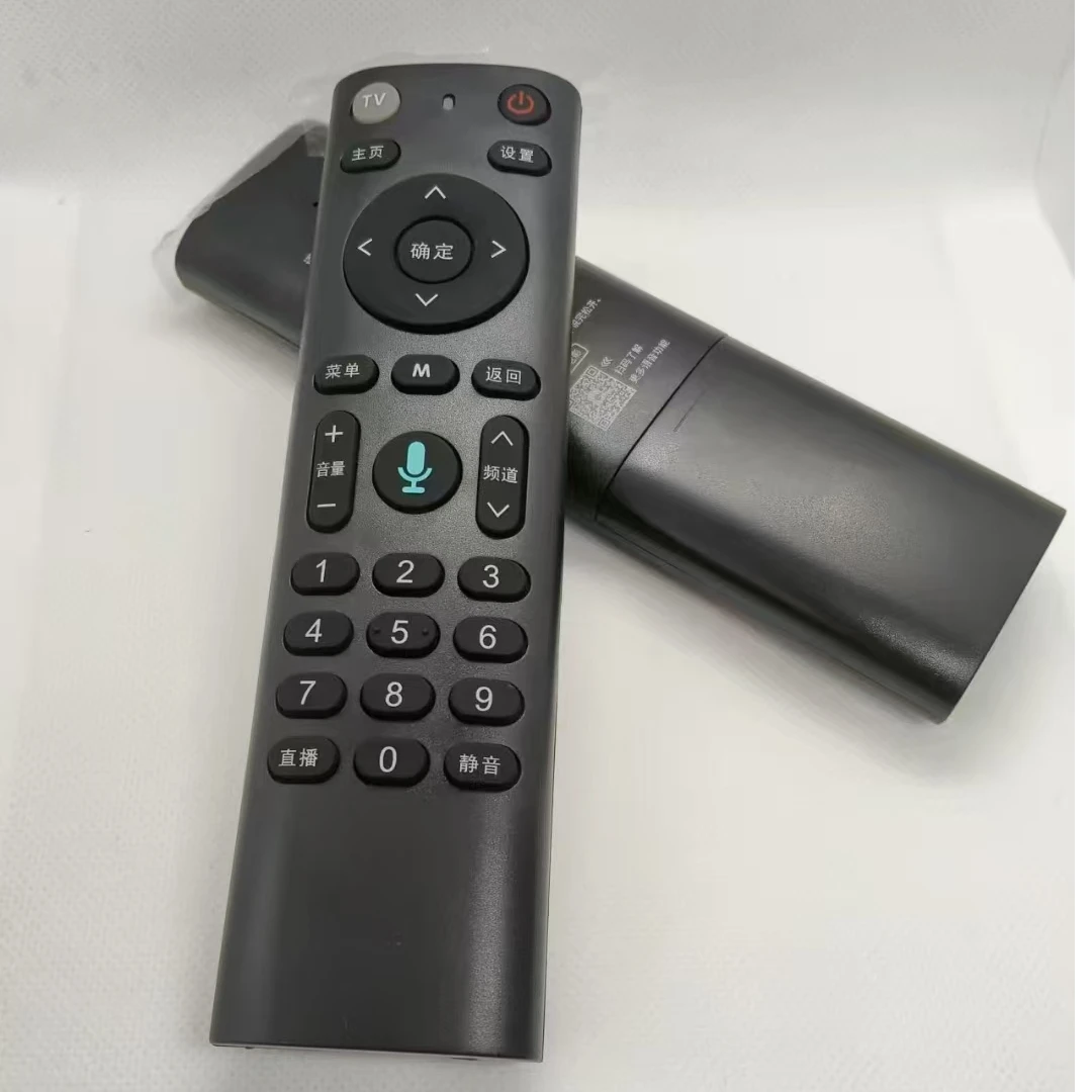 智能语音AI双语遥控器语音搜索一键直达字体清晰