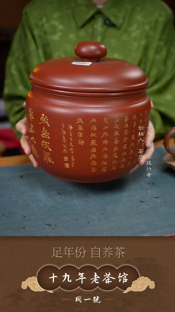 紫砂茶叶罐原矿紫砂5饼存茶缸+3饼大杆