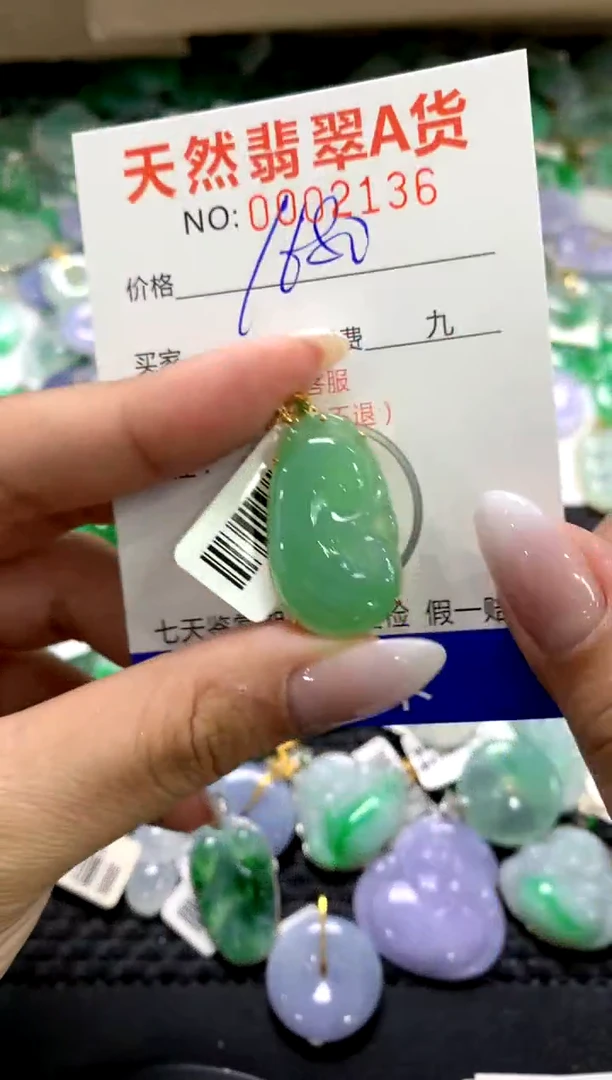 颈饰18K金镶嵌翡翠1111111111111111