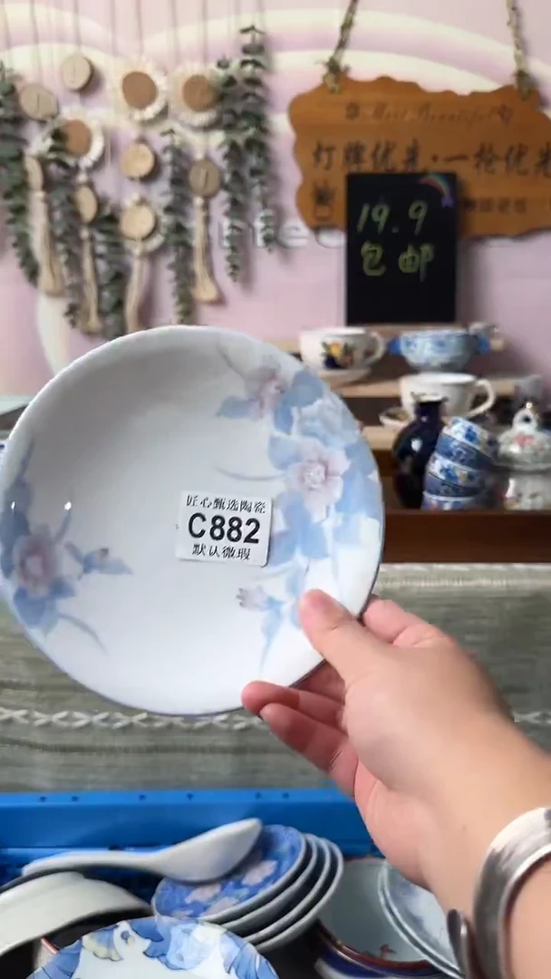 瓷片好****?闪购产品默认破损C882