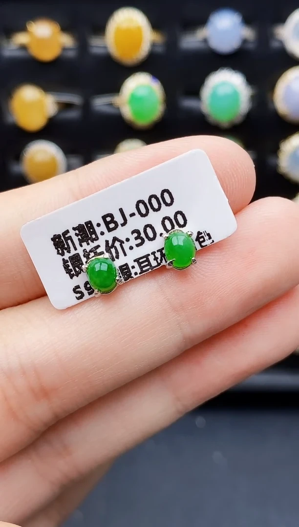 银S925镶嵌戒指翡翠8115